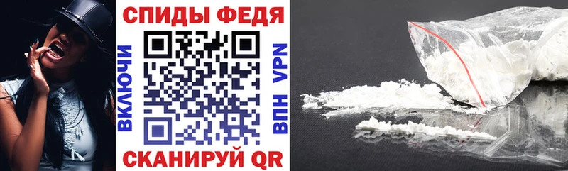 Купить закладки  Заводоуковск  Amphetamine VHQ 