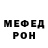 Метадон мёд Orest Navaro
