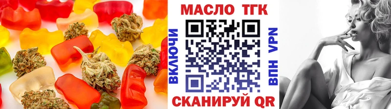 Еда ТГК марихуана  Купить где  Заводоуковск 