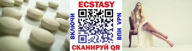 Купить где  Заводоуковск  Экстази mix 