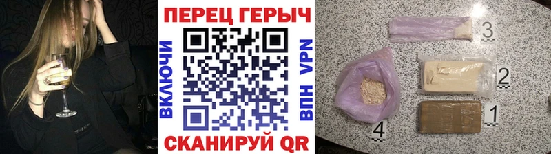 Купить  Заводоуковск  ГЕРОИН хмурый 
