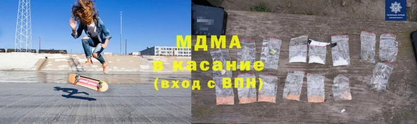 гашик Каменногорск