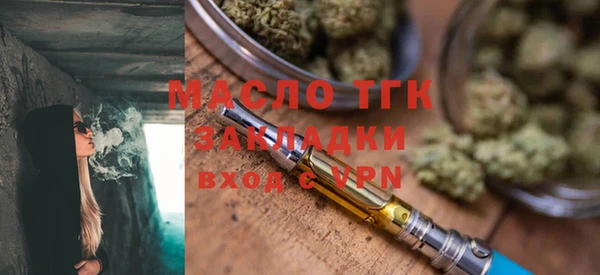 гашик Каменногорск