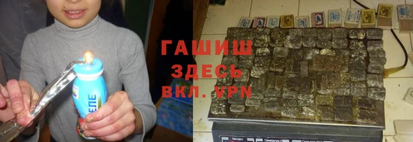 гашик Каменногорск