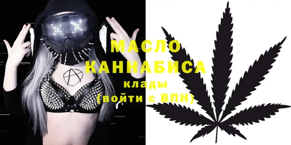 кристаллы Каменка