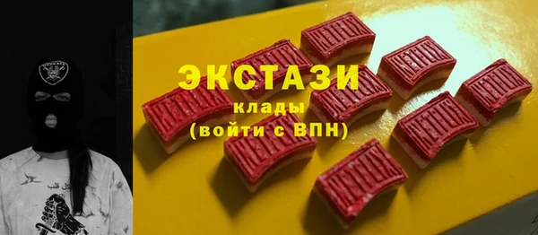 стафф Каменск-Шахтинский