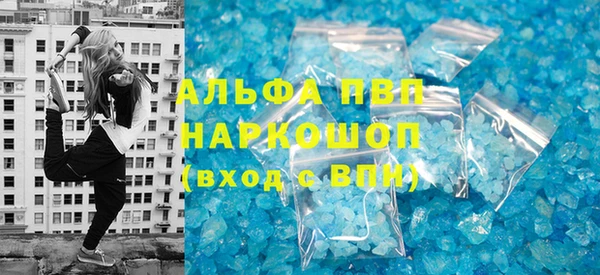 кристаллы Каменка