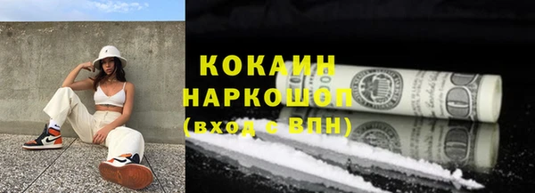 кристаллы Каменка