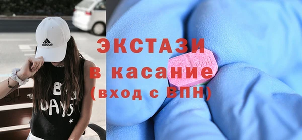 кристаллы Каменка