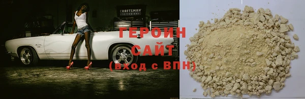 гашик Каменногорск