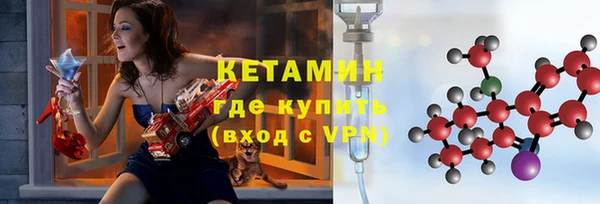 гашик Каменногорск