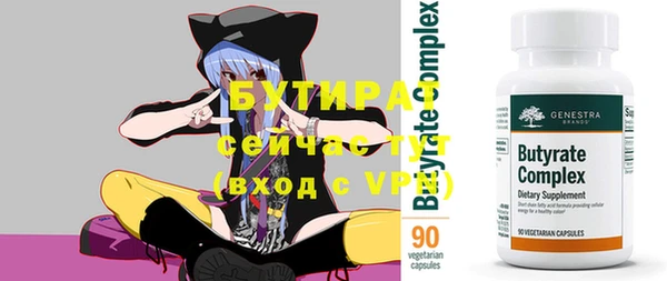 гашик Каменногорск