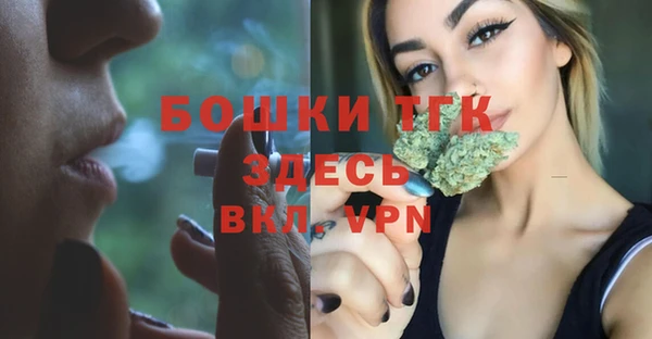 кристаллы Каменка