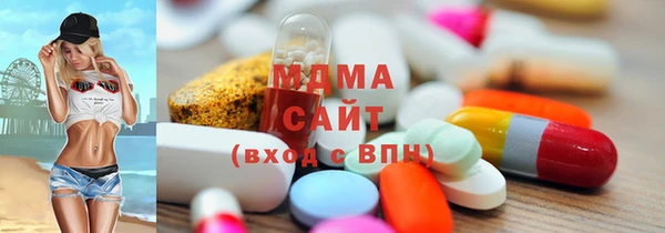 стафф Каменск-Шахтинский