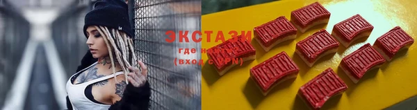 стафф Каменск-Шахтинский