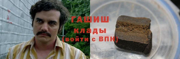 кристаллы Каменка