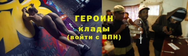 стафф Каменск-Шахтинский
