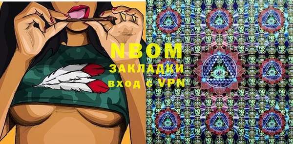 стафф Каменск-Шахтинский