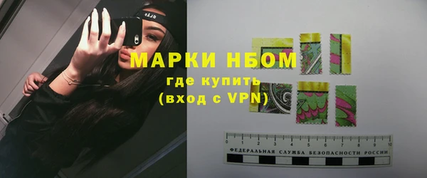 кристаллы Каменка