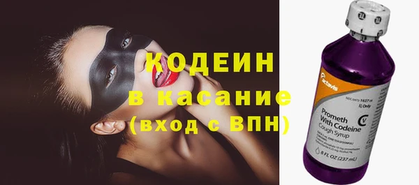 кристаллы Каменка