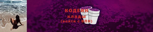 стафф Каменск-Шахтинский