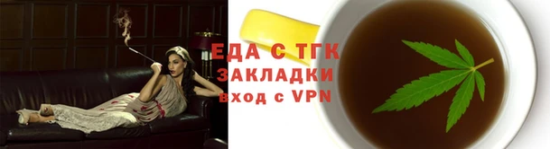 гашик Каменногорск