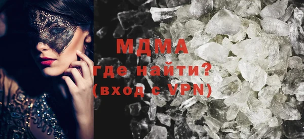 кристаллы Каменка