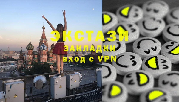 гашик Каменногорск