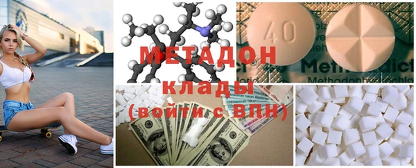 гашик Каменногорск
