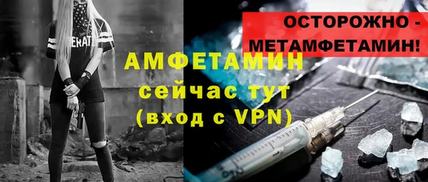 кристаллы Каменка