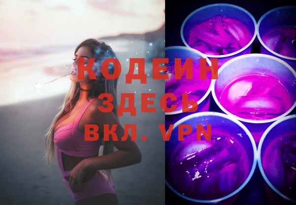 кристаллы Каменка