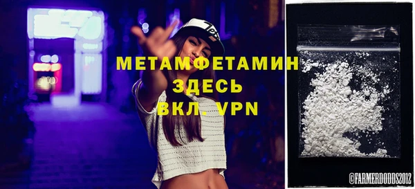 кристаллы Каменка