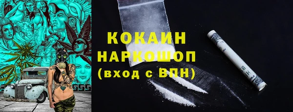 стафф Каменск-Шахтинский