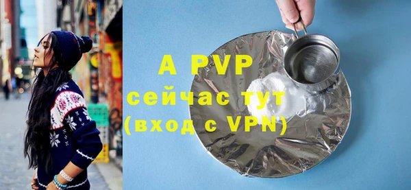 кристаллы Каменка