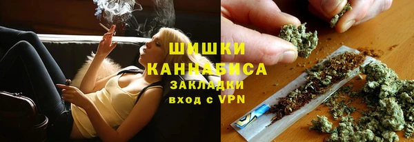 кристаллы Каменка
