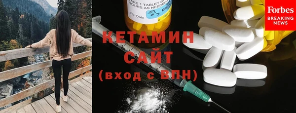 гашик Каменногорск