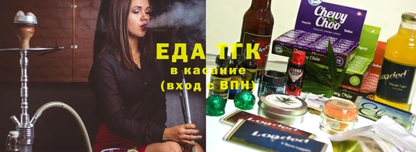 стафф Каменск-Шахтинский