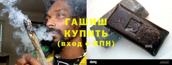 стафф Каменск-Шахтинский
