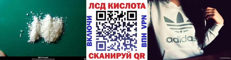 Купить где  Заводоуковск  LSD-25 экстази ecstasy 
