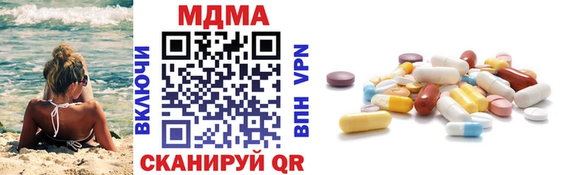 Купить закладки  Заводоуковск  МДМА Molly 