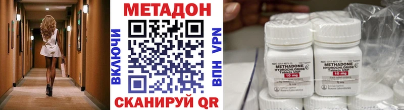 Купить где  Заводоуковск  МЕТАДОН белоснежный 