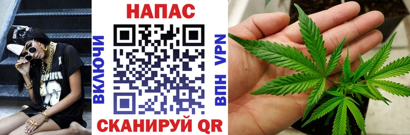 Канабис Bruce Banner Заводоуковск